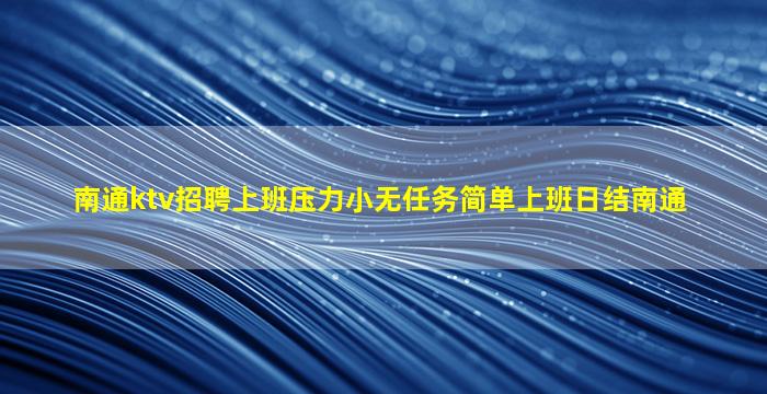 青岛酒吧招聘